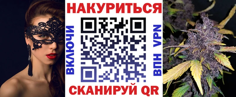 Что такое Сертолово Бошки Шишки APVP ГАШ НБОМе Кокаин