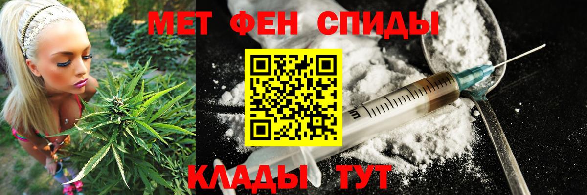 Amphetamine Розовый  АМФ  Сертолово  площадка телеграм  Вход с VPN 