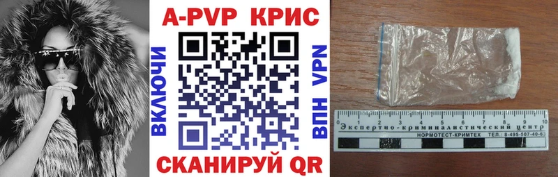 Alpha PVP Crystall Сертолово