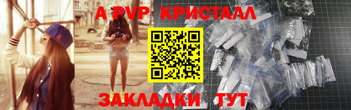 A PVP СК Сертолово