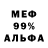 КЕТАМИН VHQ Yura Syrov