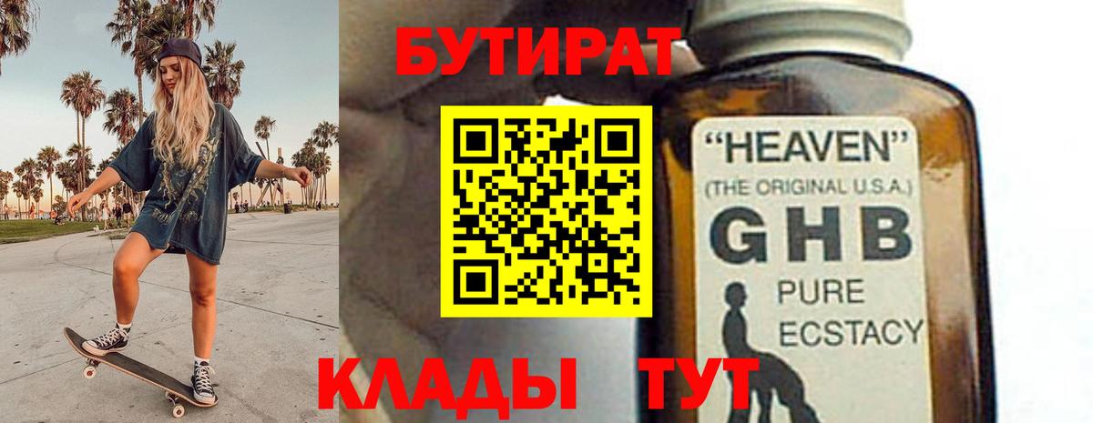 Вейп ТГК Сертолово