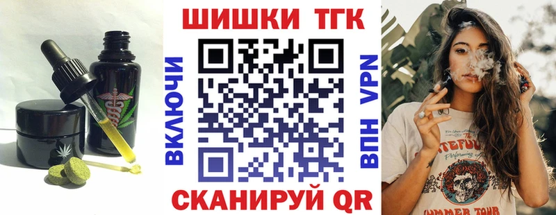 Печенье с ТГК марихуана  darknet Telegram  Сертолово 