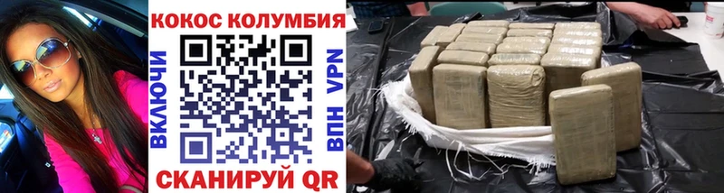 блэк спрут ТОР  Сертолово  Cocaine Эквадор  хочу  