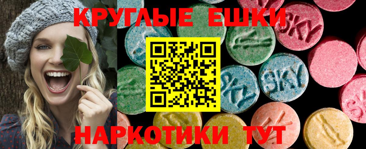 Ecstasy mix Сертолово