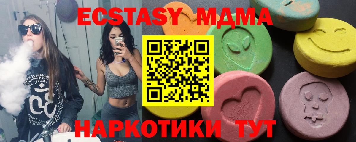 Гашиш  Сертолово  МЕФ   Вход с VPN  ГАШ  Каннабис 