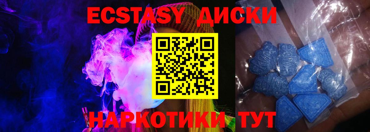 ЭКСТАЗИ бентли  Вход с VPN  Сертолово 