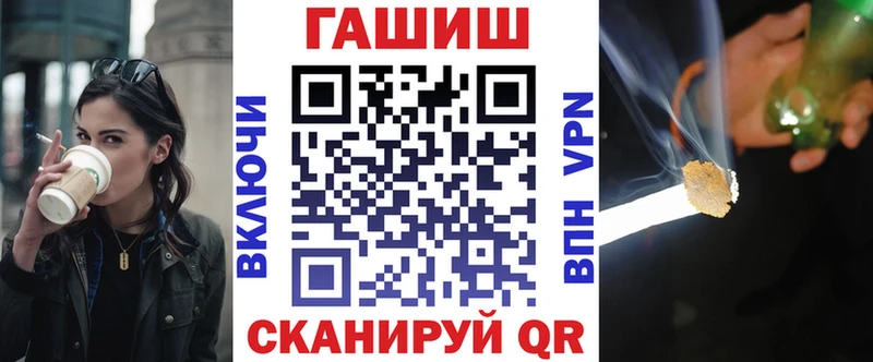 магазин  наркотиков  сайты даркнета состав  ГАШИШ гашик  Сертолово 
