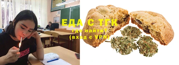 соль ск Абдулино