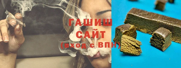 спиды Абаза