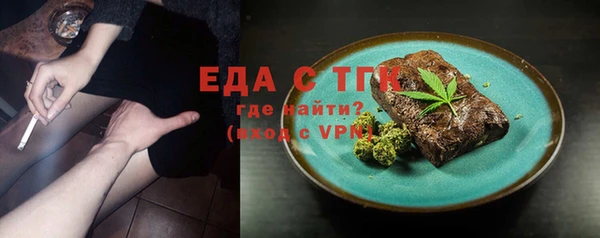 спиды Абинск