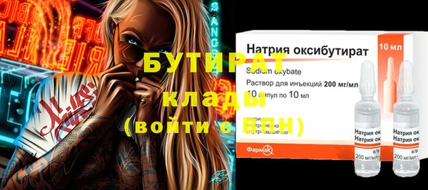 соль ск Абдулино