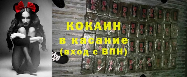 кокаин премиум Алзамай