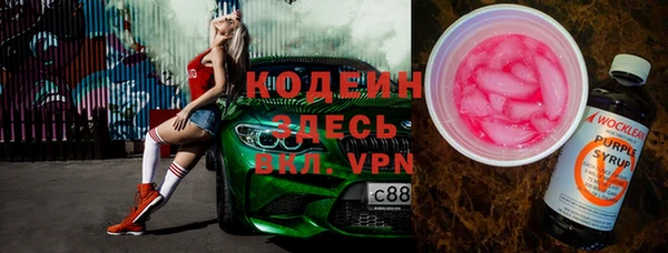 спиды Абинск