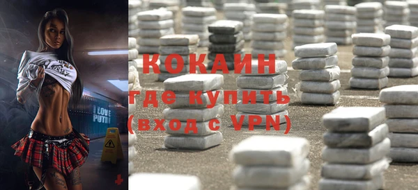 спиды Абаза
