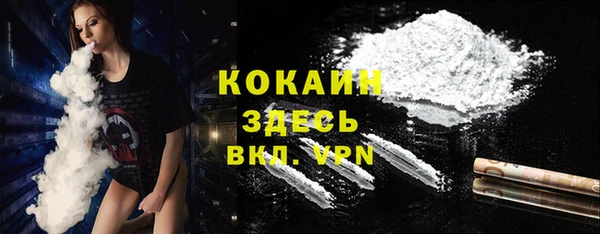 кокаин премиум Алзамай