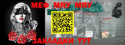 jwh Гусиноозёрск