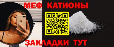 альфа пвп Гусев