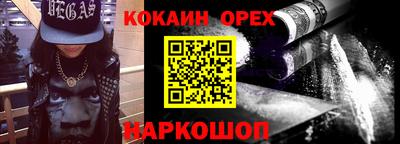 альфа пвп Гусев