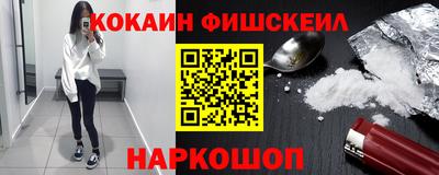 альфа пвп Гусев