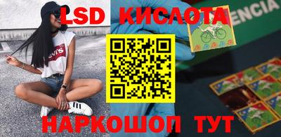 jwh Гусиноозёрск