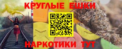 альфа пвп Гусев