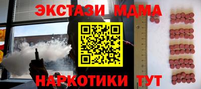 твердый Гусь-Хрустальный