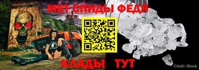 альфа пвп Гусев