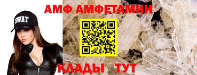 альфа пвп Гусев