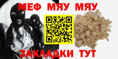 jwh Гусиноозёрск