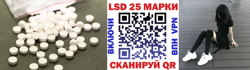 Лсд 25 экстази кислота  Сертолово 