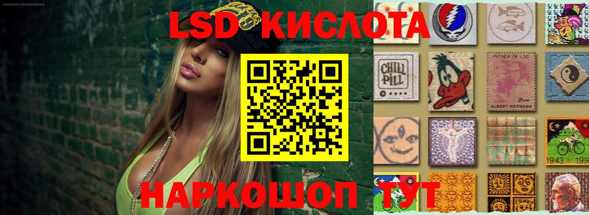 ЛСД экстази ecstasy Сертолово