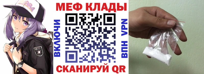 что такое Сертолово гидра вход Мефедрон VHQ