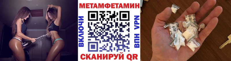 Первитин кристалл  Сертолово 