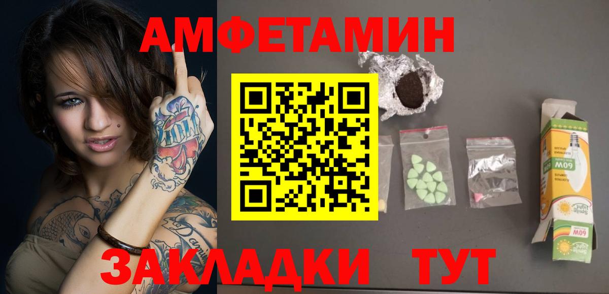 Первитин  Вход с VPN  Сертолово  МЕТАМФЕТАМИН пудра 