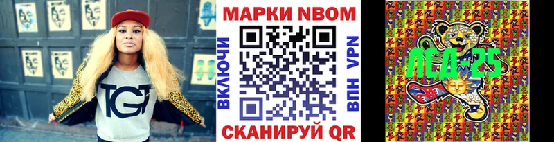 как найти закладки  Сертолово  Наркотические марки 1500мкг 