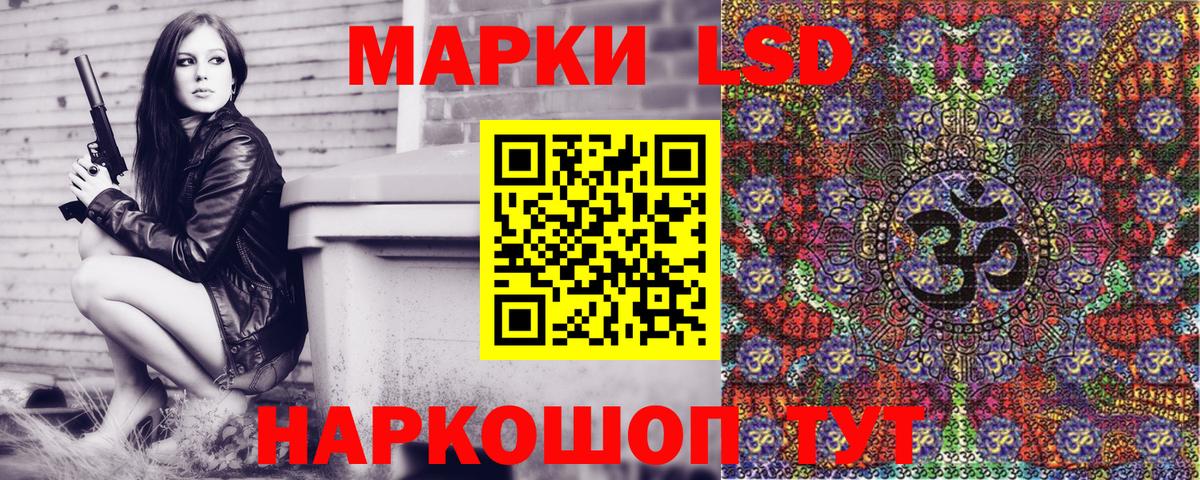 Марки N-bome 1,5мг  Марки N-bome 1,5мг  Сертолово  Вход с VPN 