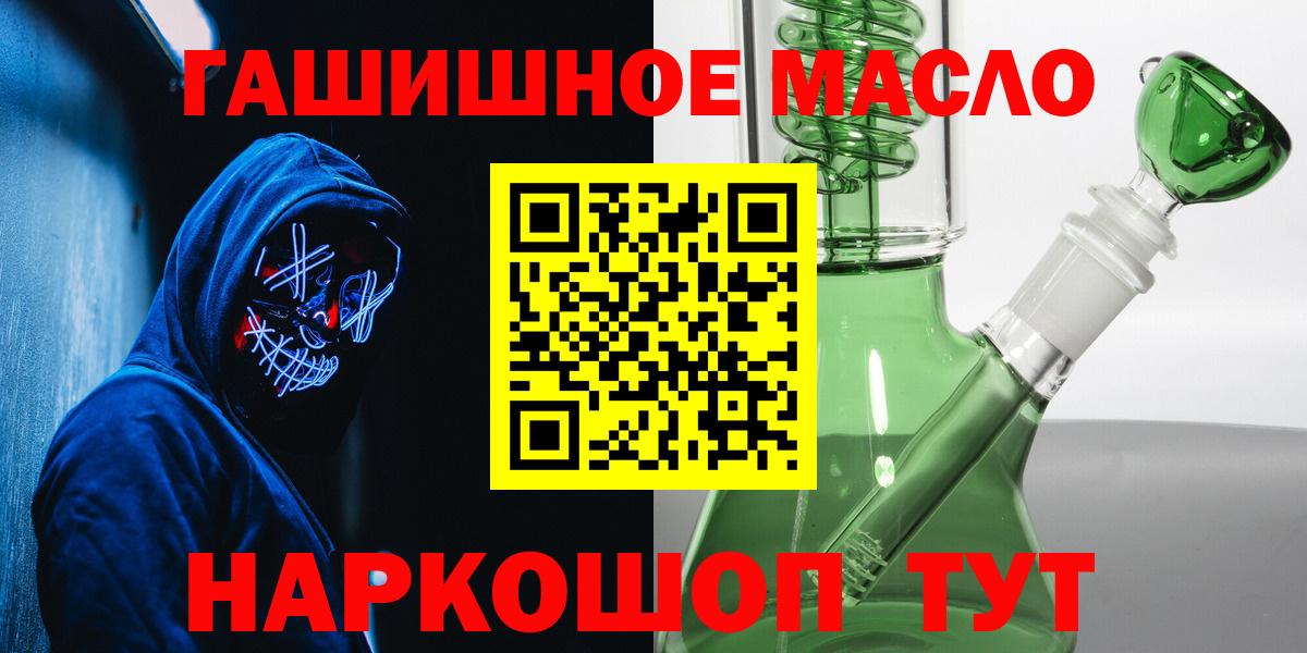 Сертолово  Дистиллят ТГК вейп с тгк  где продают   Вход с VPN 